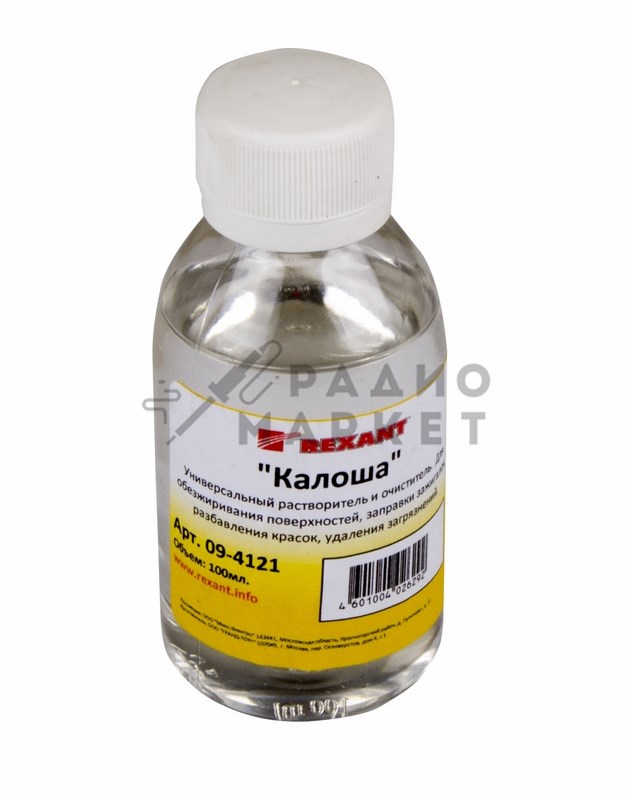 не указан